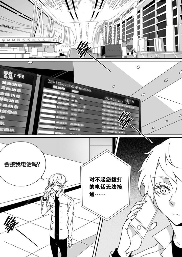 《男友男优》漫画最新章节第47章：免费下拉式在线观看章节第【9】张图片