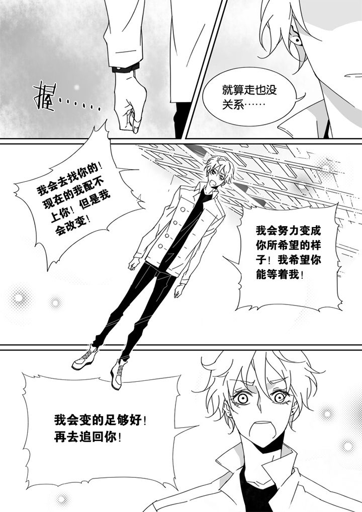 《男友男优》漫画最新章节第48章：免费下拉式在线观看章节第【7】张图片