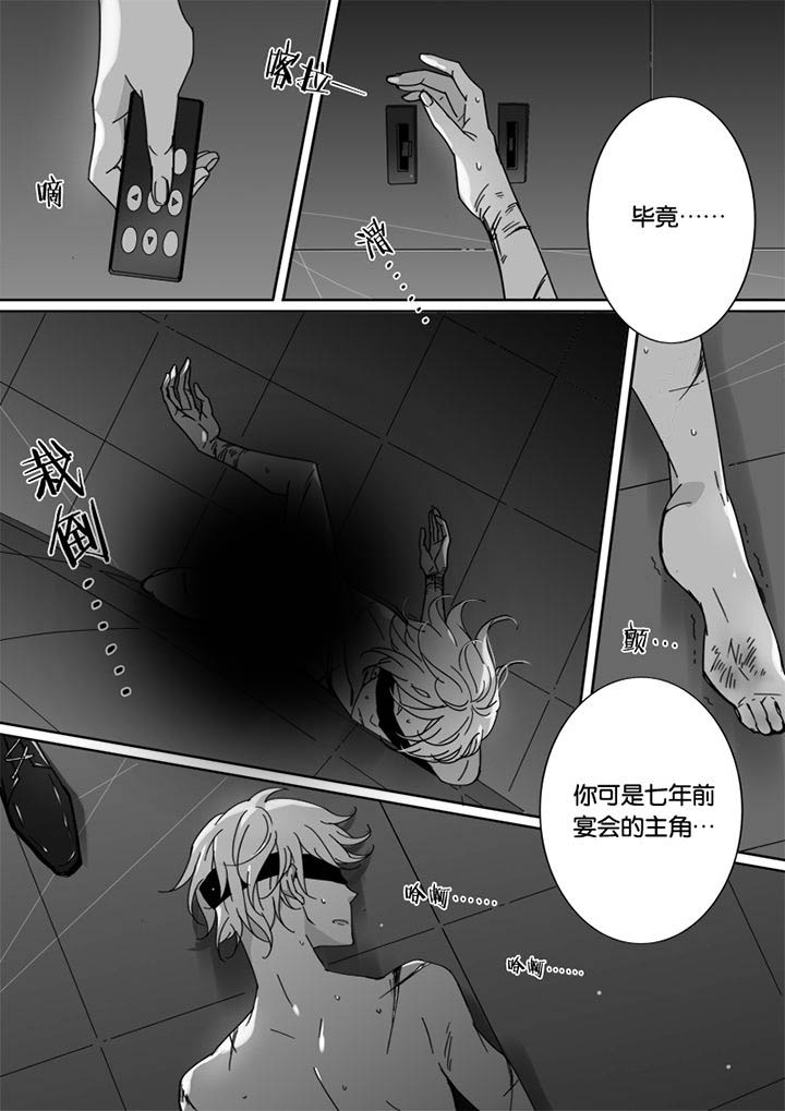 《男友男优》漫画最新章节第50章：免费下拉式在线观看章节第【1】张图片