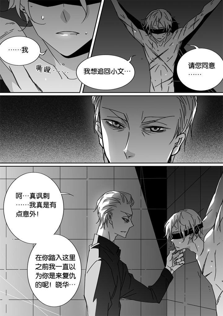 《男友男优》漫画最新章节第50章：免费下拉式在线观看章节第【2】张图片