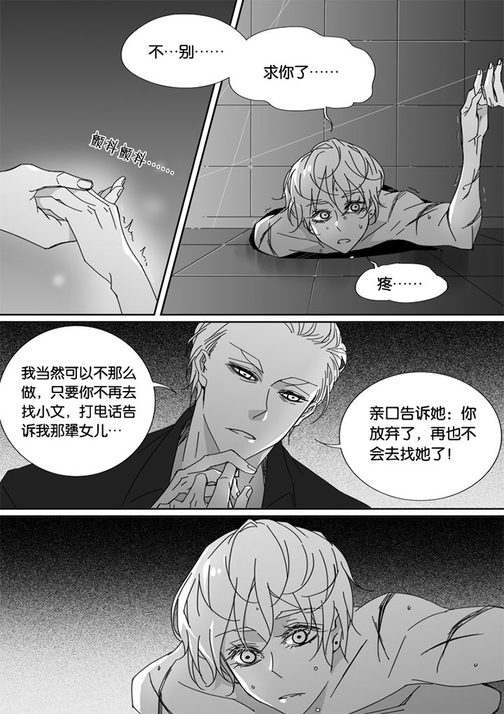 《男友男优》漫画最新章节第51章：免费下拉式在线观看章节第【4】张图片