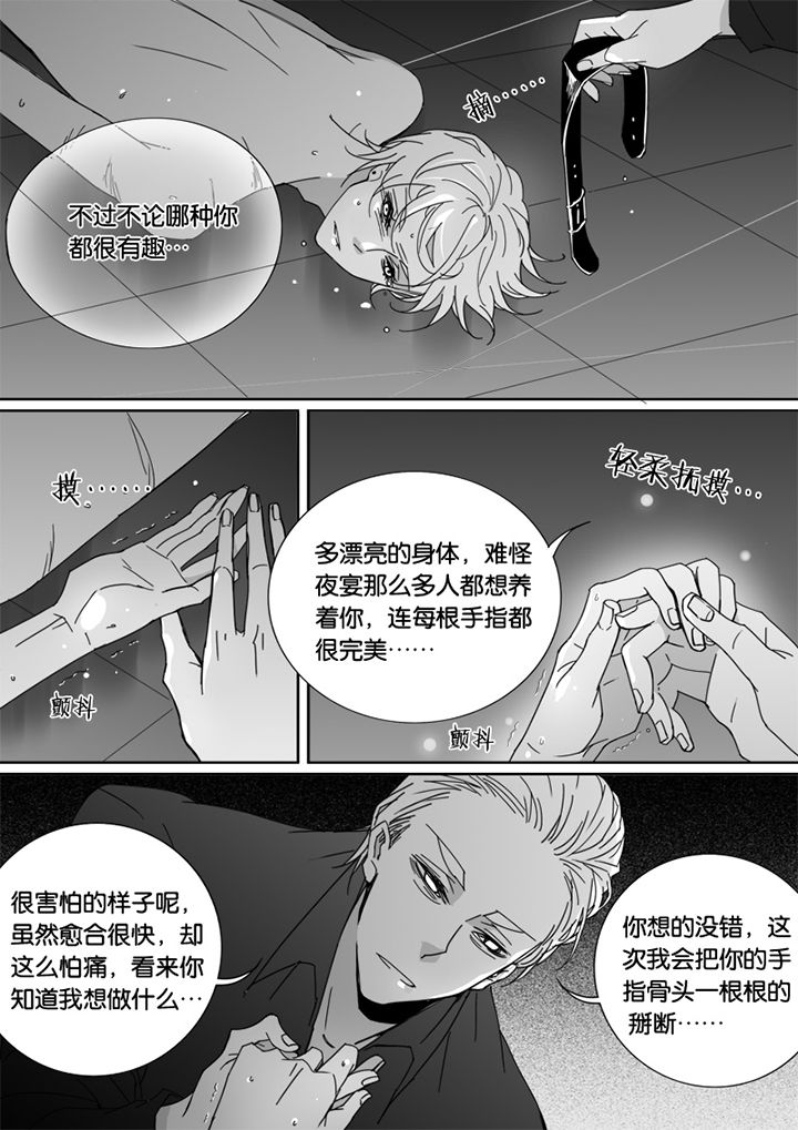 《男友男优》漫画最新章节第51章：免费下拉式在线观看章节第【5】张图片