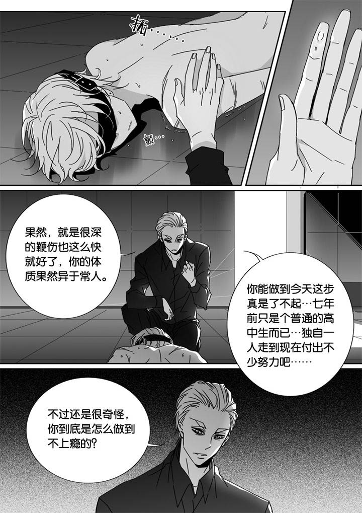 《男友男优》漫画最新章节第51章：免费下拉式在线观看章节第【7】张图片