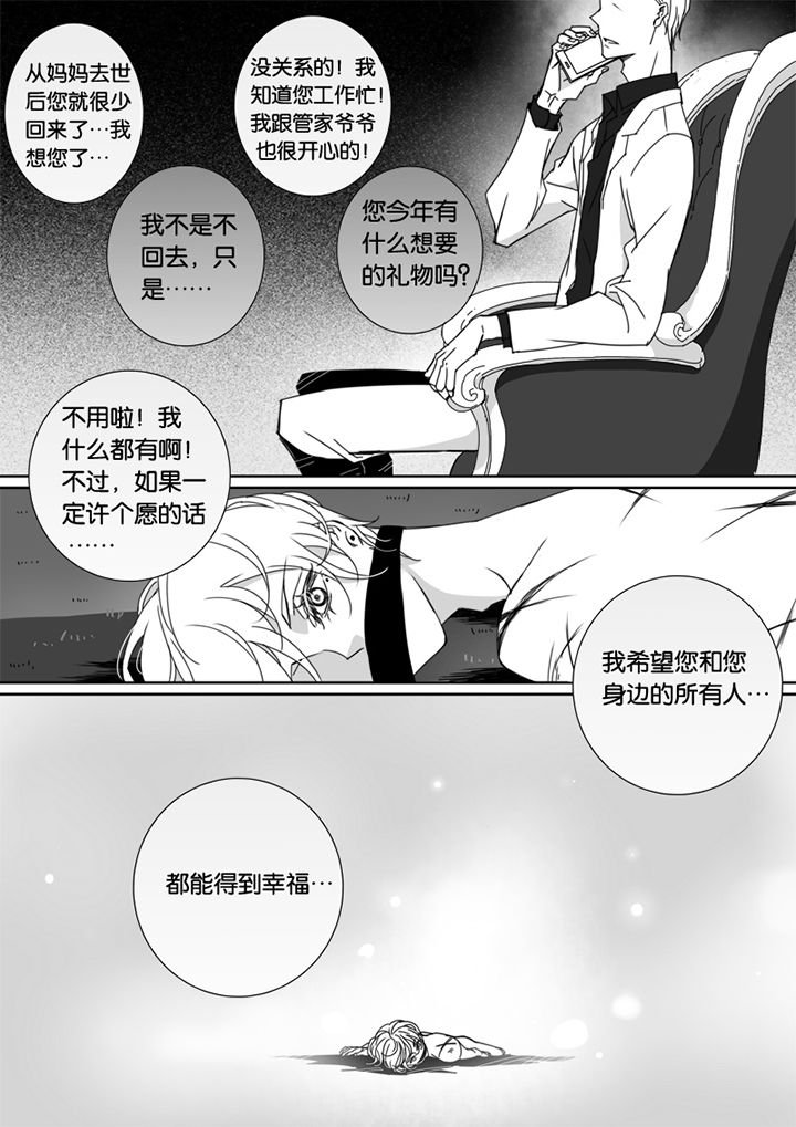 《男友男优》漫画最新章节第52章：免费下拉式在线观看章节第【1】张图片