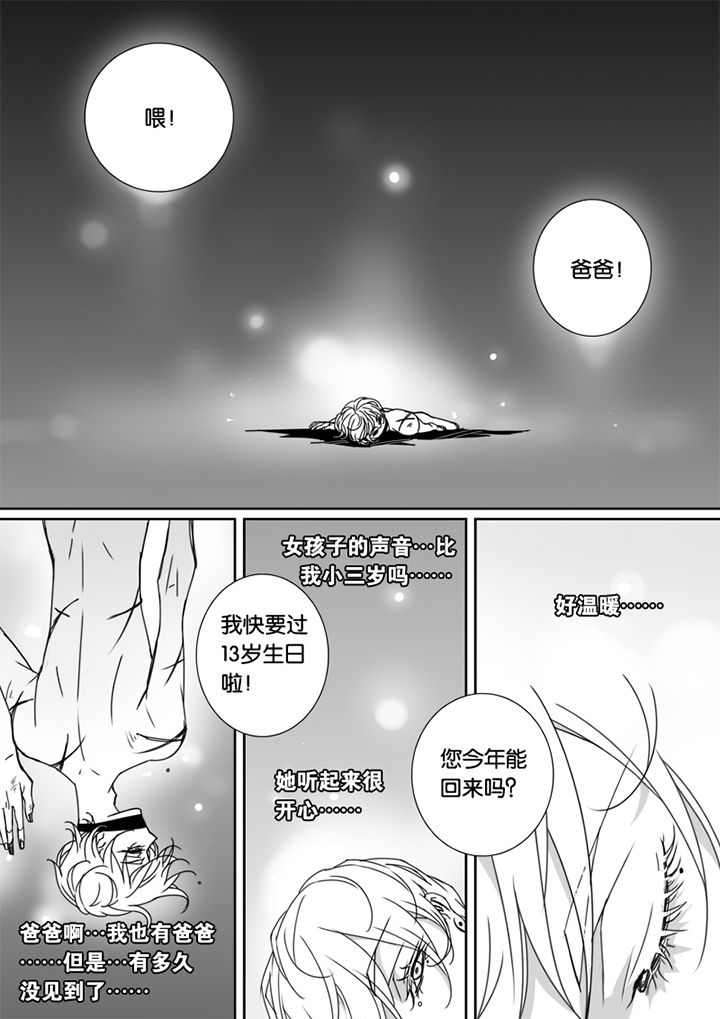 《男友男优》漫画最新章节第52章：免费下拉式在线观看章节第【2】张图片