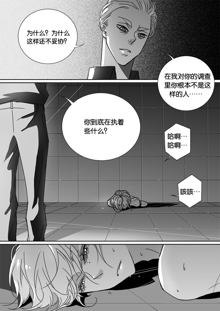 《男友男优》漫画最新章节第52章：免费下拉式在线观看章节第【8】张图片