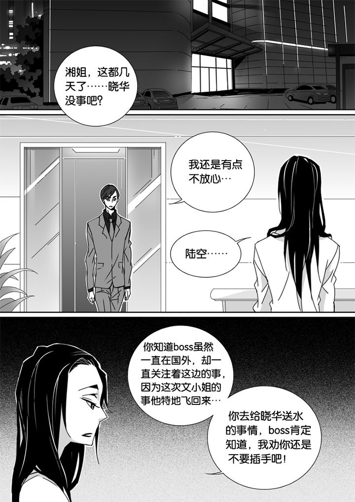 《男友男优》漫画最新章节第52章：免费下拉式在线观看章节第【10】张图片