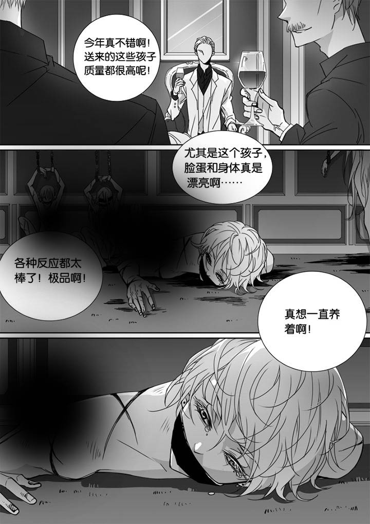 《男友男优》漫画最新章节第52章：免费下拉式在线观看章节第【6】张图片