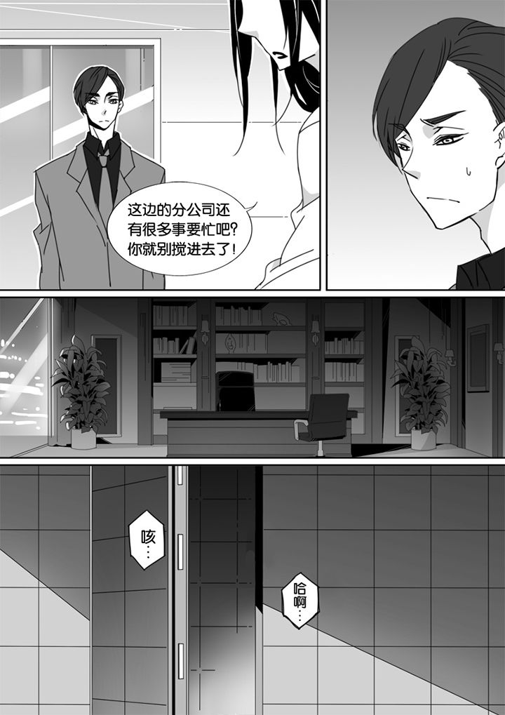 《男友男优》漫画最新章节第52章：免费下拉式在线观看章节第【9】张图片