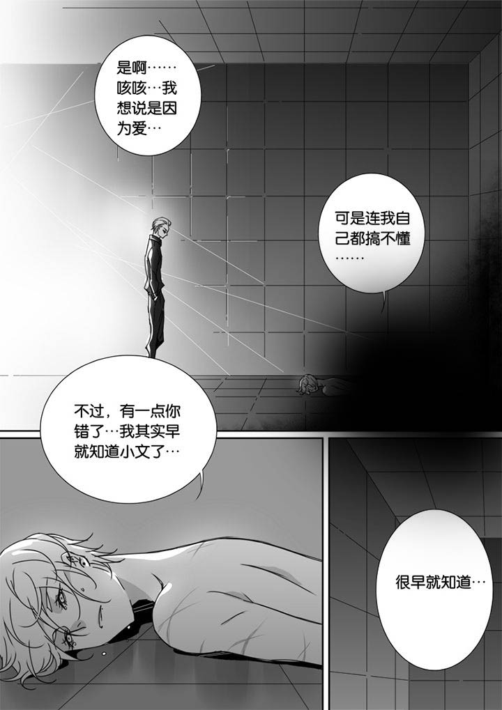 《男友男优》漫画最新章节第52章：免费下拉式在线观看章节第【7】张图片