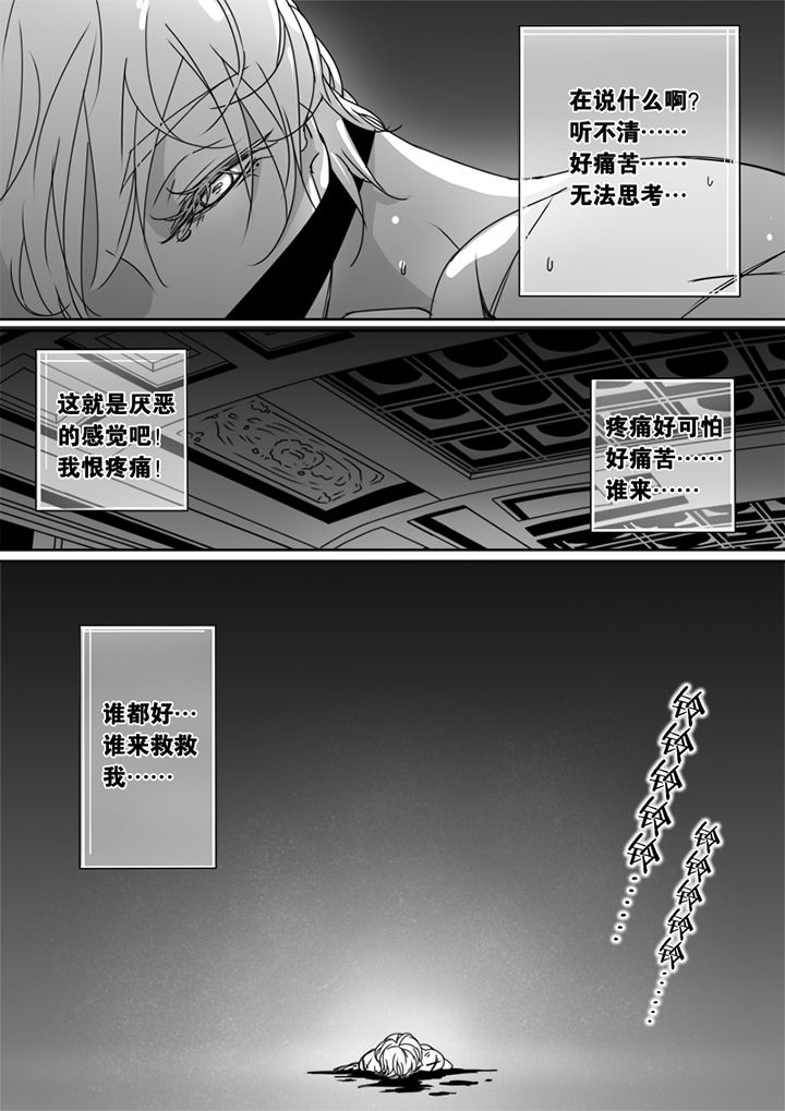 《男友男优》漫画最新章节第52章：免费下拉式在线观看章节第【4】张图片