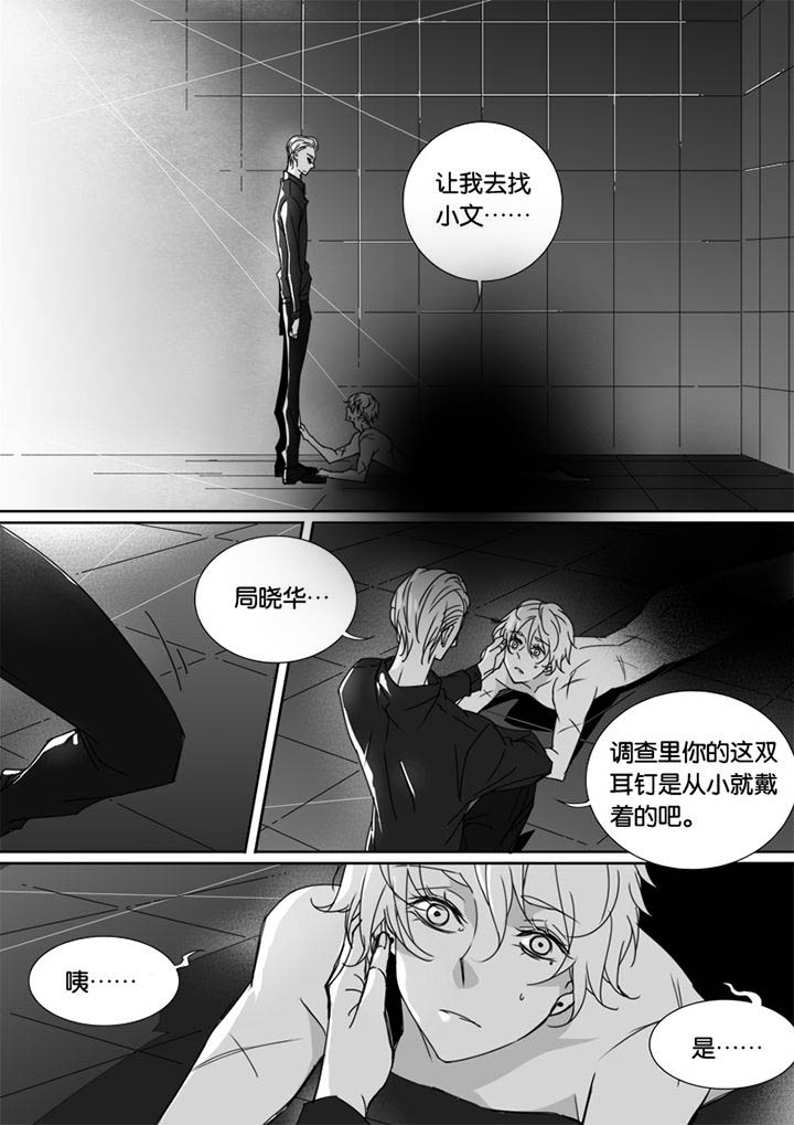 《男友男优》漫画最新章节第53章：免费下拉式在线观看章节第【3】张图片