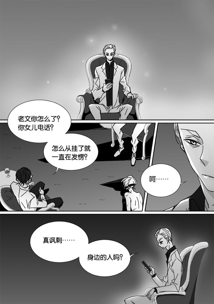 《男友男优》漫画最新章节第53章：免费下拉式在线观看章节第【10】张图片