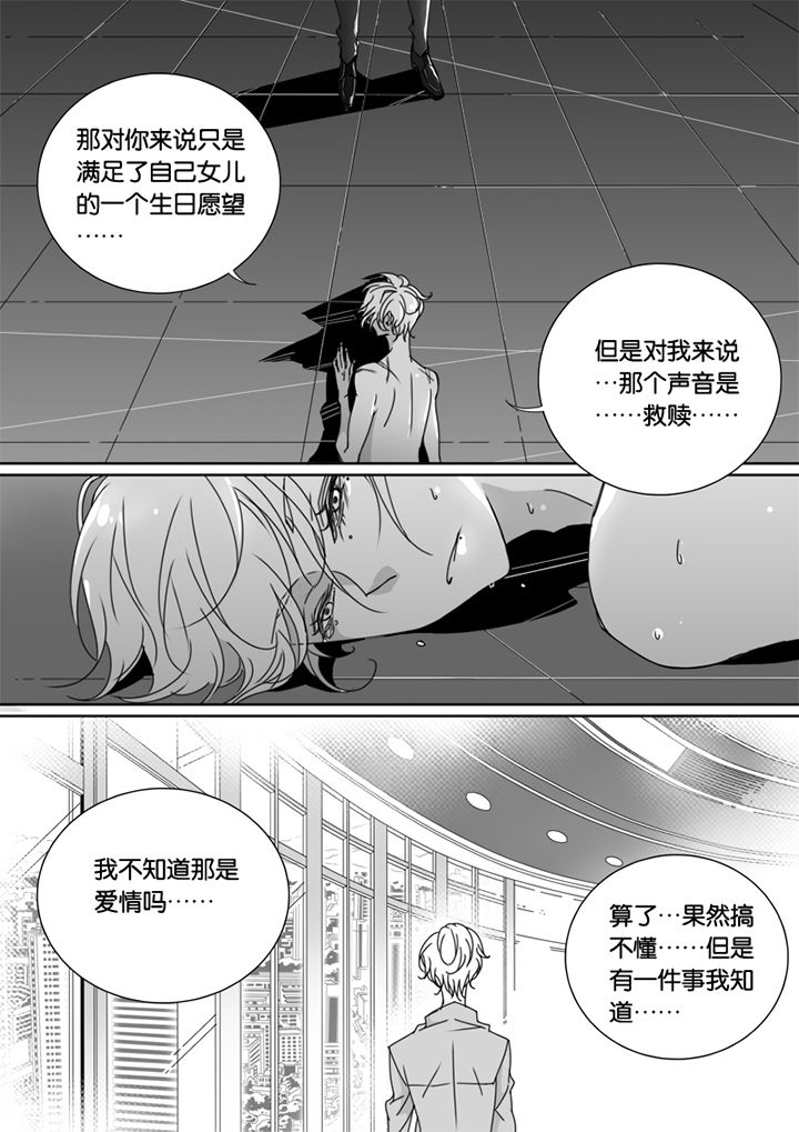 《男友男优》漫画最新章节第53章：免费下拉式在线观看章节第【8】张图片