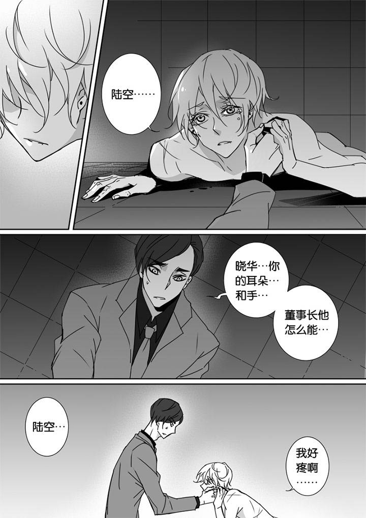 《男友男优》漫画最新章节第54章：免费下拉式在线观看章节第【4】张图片