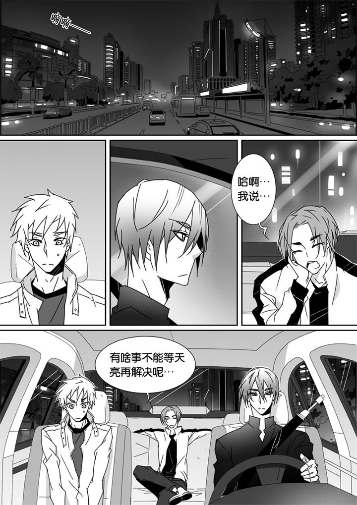 《男友男优》漫画最新章节第54章：免费下拉式在线观看章节第【9】张图片