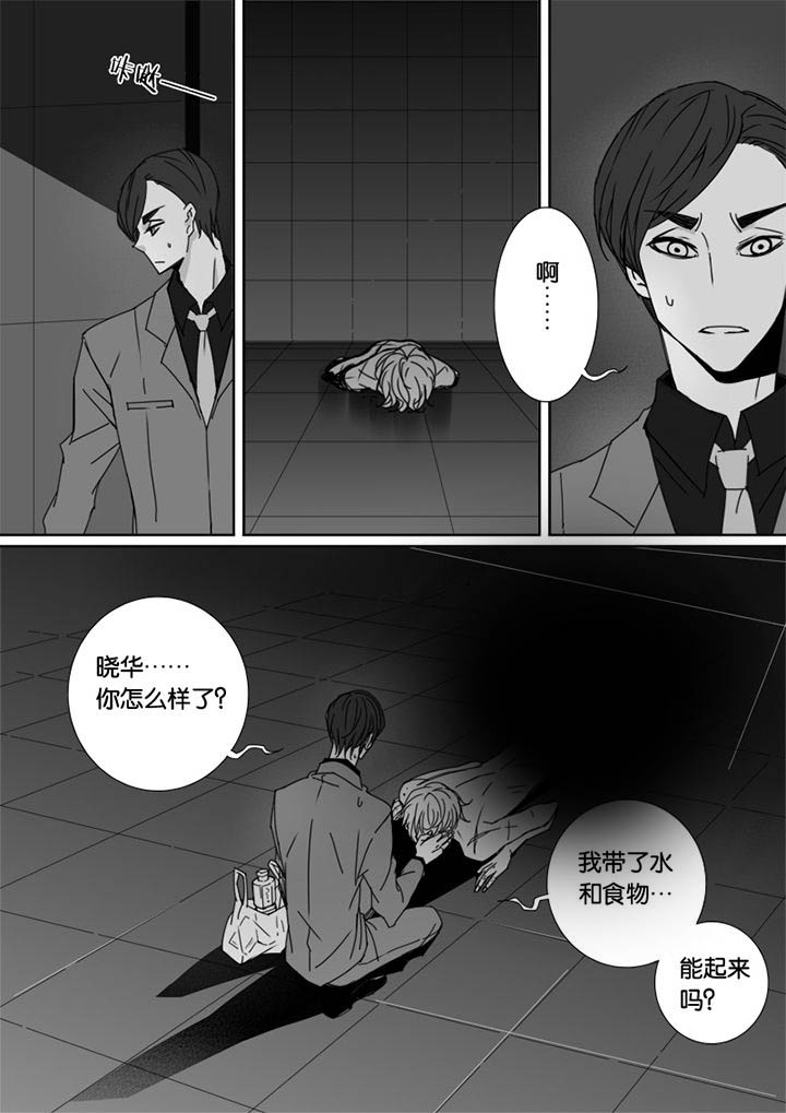 《男友男优》漫画最新章节第54章：免费下拉式在线观看章节第【5】张图片