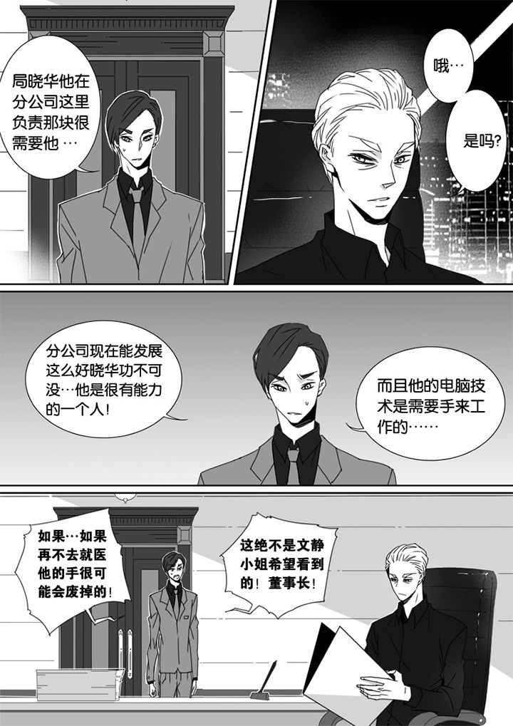 《男友男优》漫画最新章节第55章：免费下拉式在线观看章节第【9】张图片