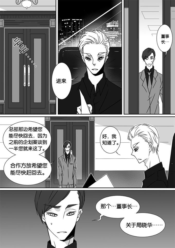 《男友男优》漫画最新章节第55章：免费下拉式在线观看章节第【10】张图片