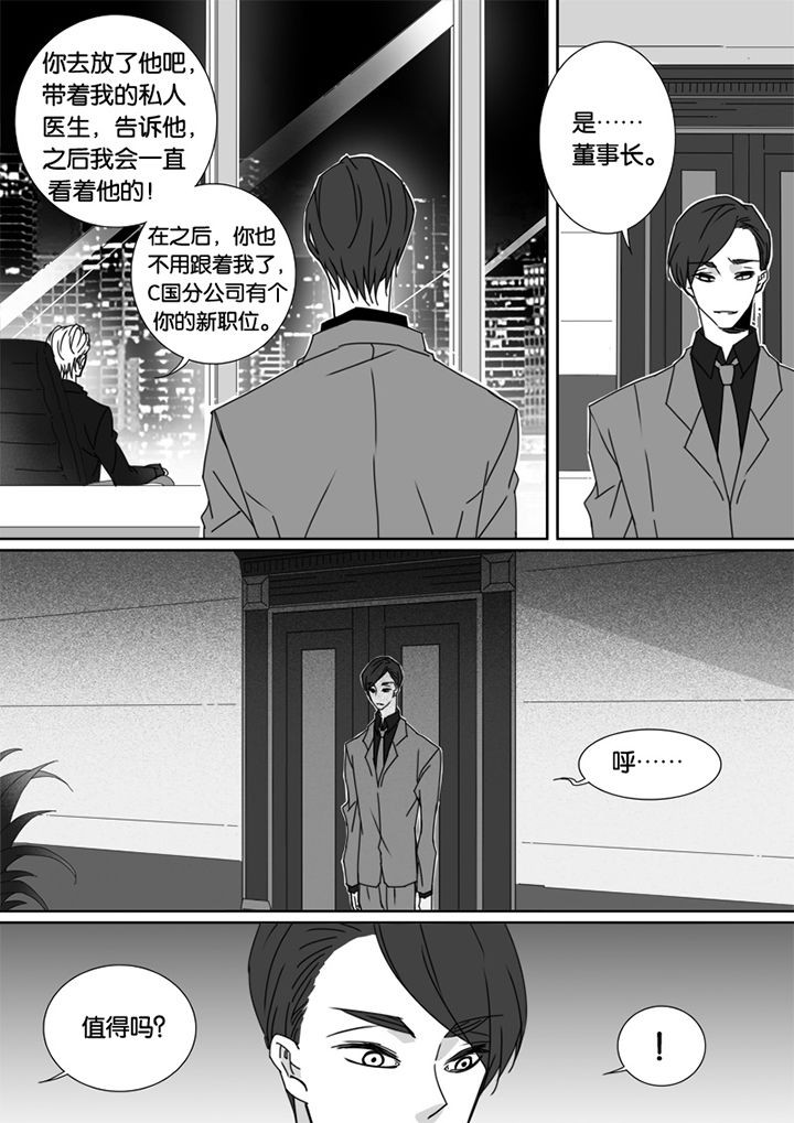 《男友男优》漫画最新章节第55章：免费下拉式在线观看章节第【7】张图片