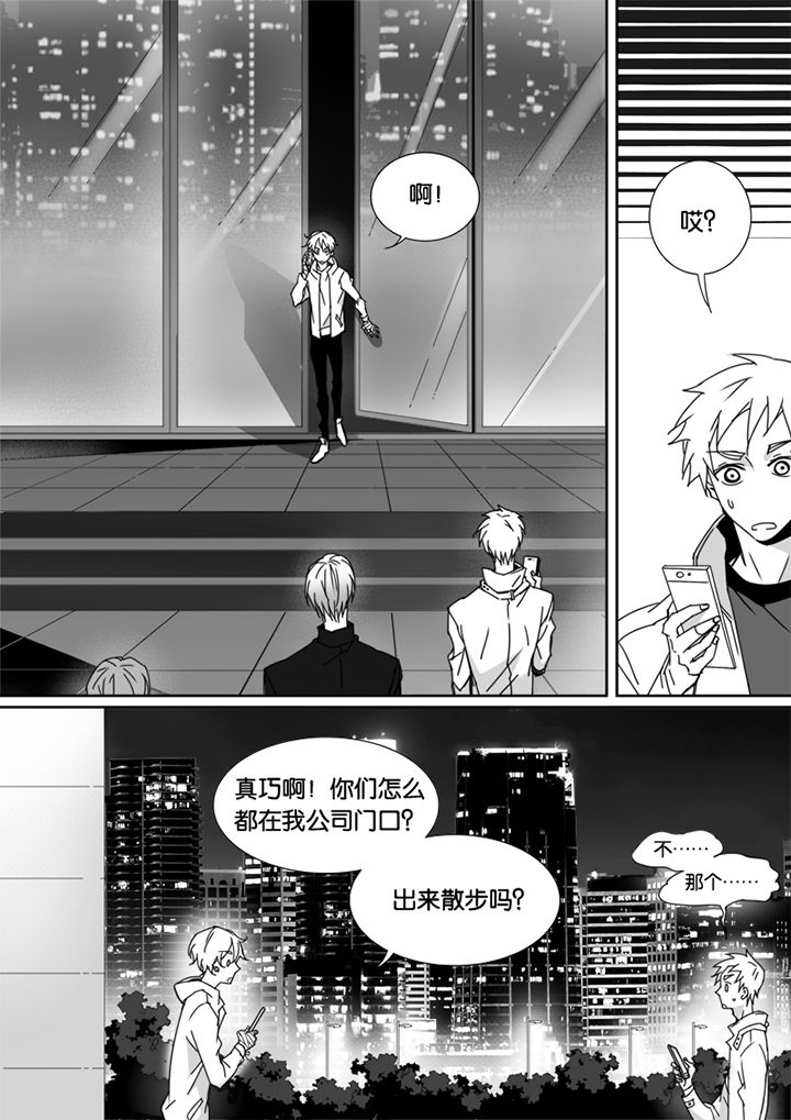 《男友男优》漫画最新章节第55章：免费下拉式在线观看章节第【3】张图片