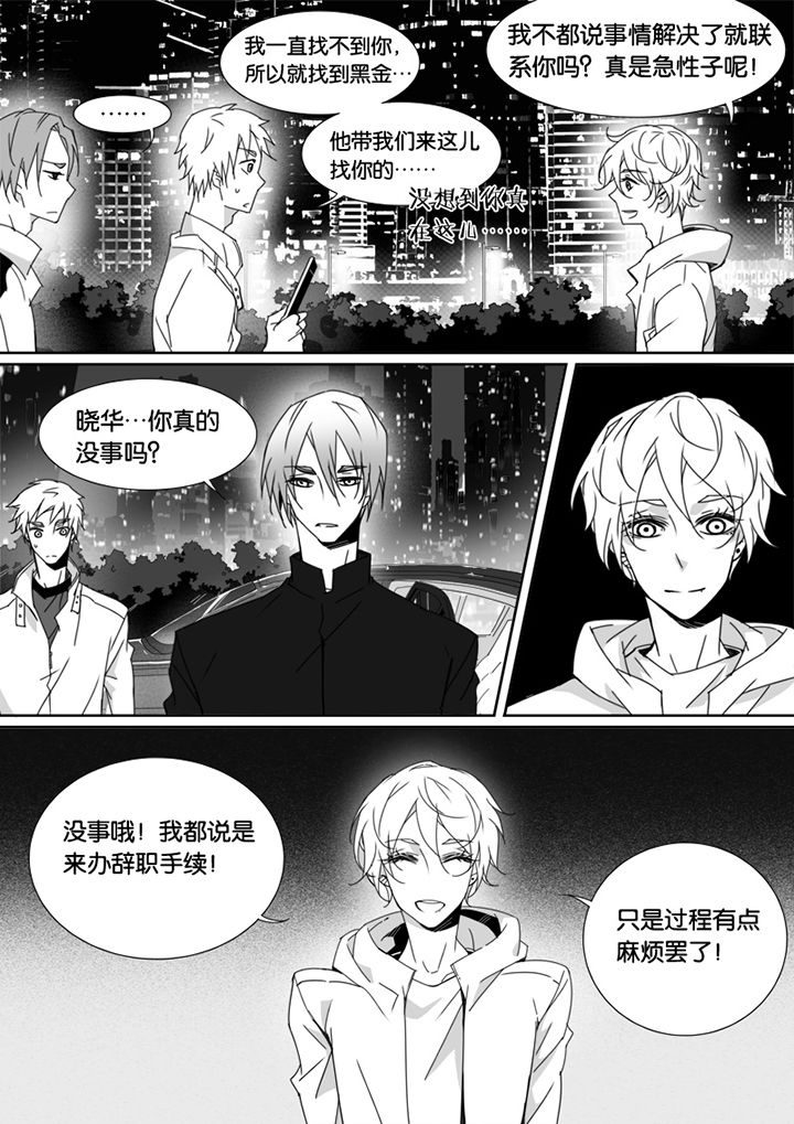 《男友男优》漫画最新章节第55章：免费下拉式在线观看章节第【2】张图片