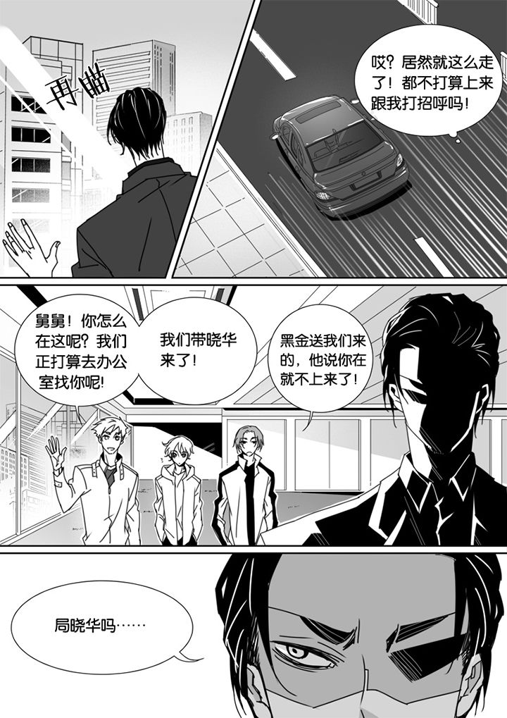 《男友男优》漫画最新章节第56章：免费下拉式在线观看章节第【3】张图片