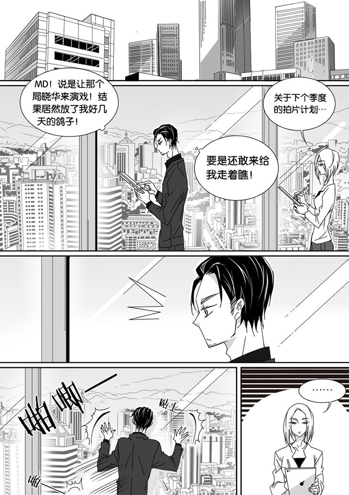 《男友男优》漫画最新章节第56章：免费下拉式在线观看章节第【7】张图片