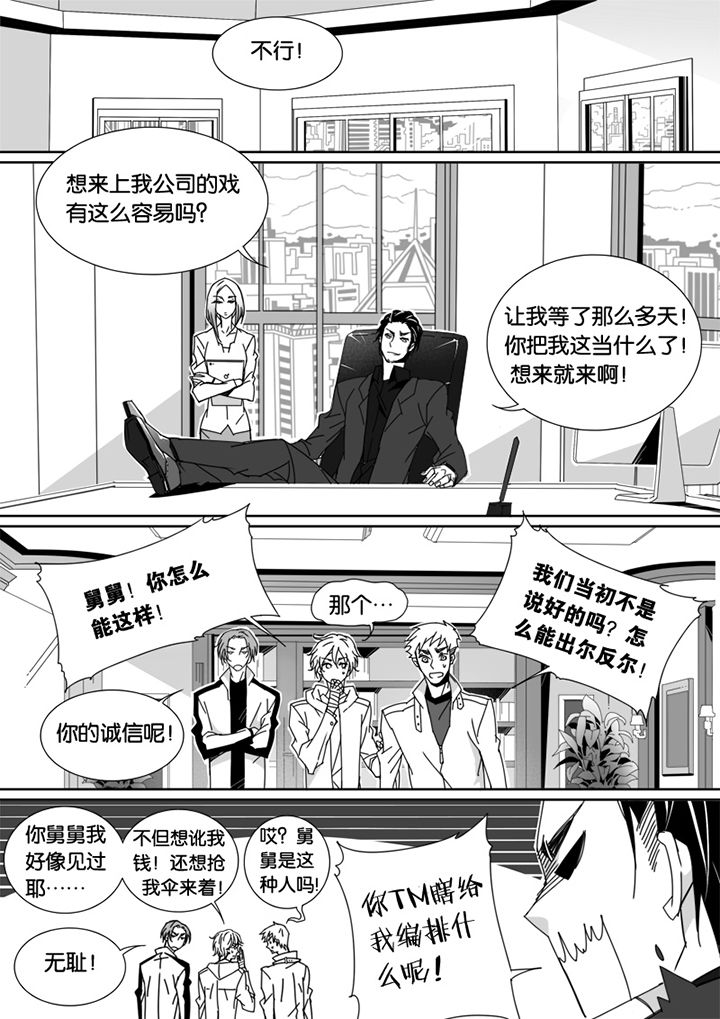 《男友男优》漫画最新章节第56章：免费下拉式在线观看章节第【2】张图片