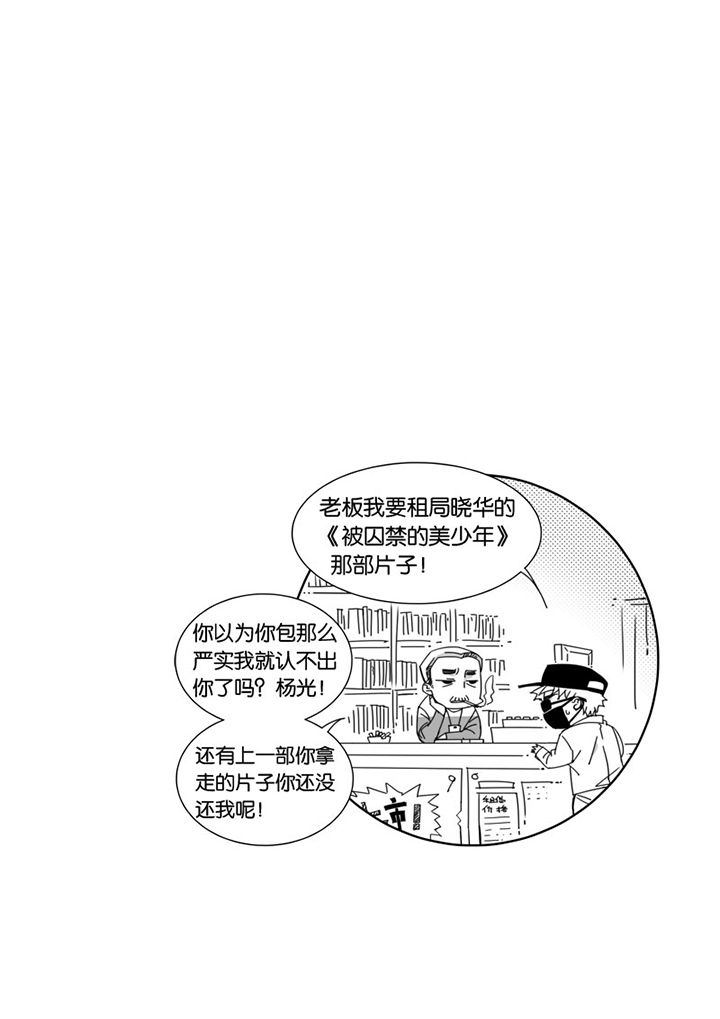 《男友男优》漫画最新章节第58章：免费下拉式在线观看章节第【1】张图片