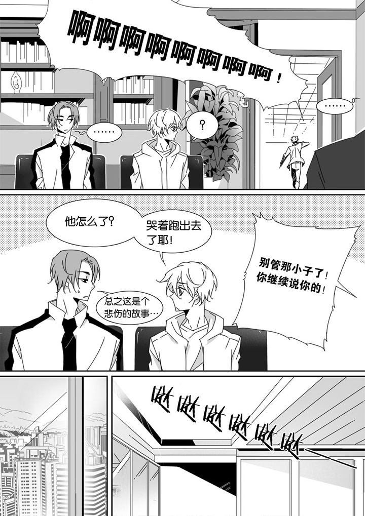 《男友男优》漫画最新章节第58章：免费下拉式在线观看章节第【8】张图片