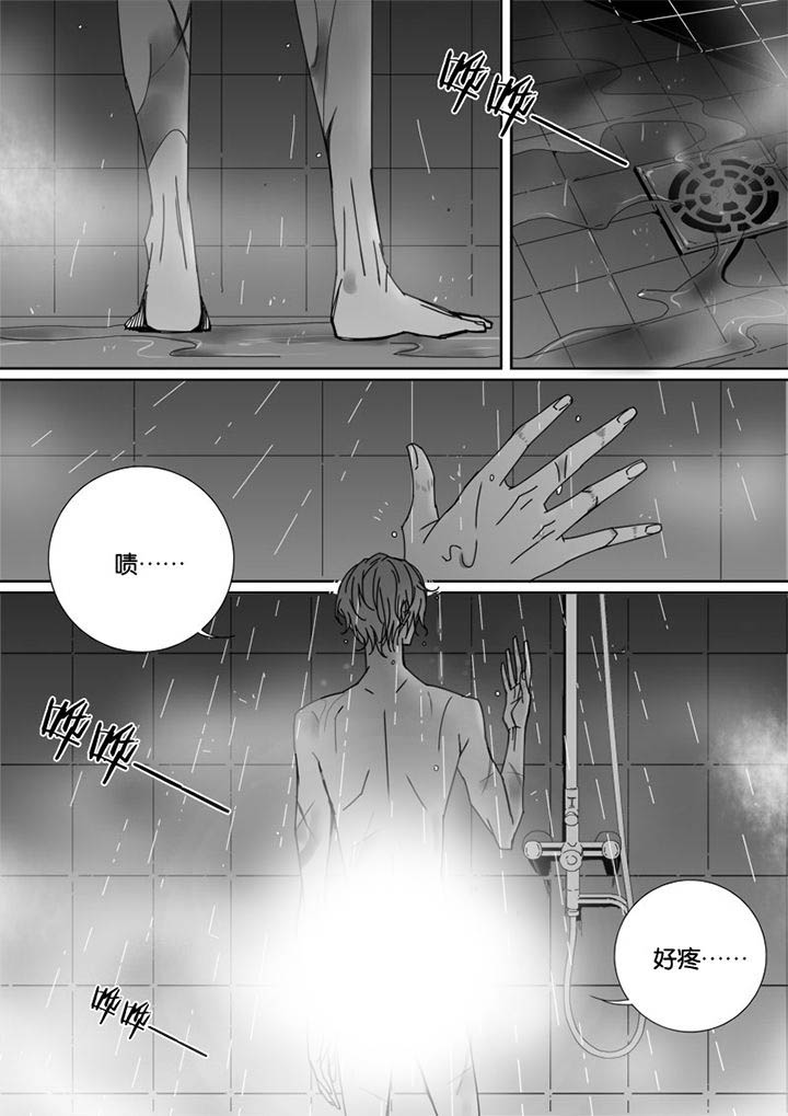 《男友男优》漫画最新章节第59章：免费下拉式在线观看章节第【5】张图片