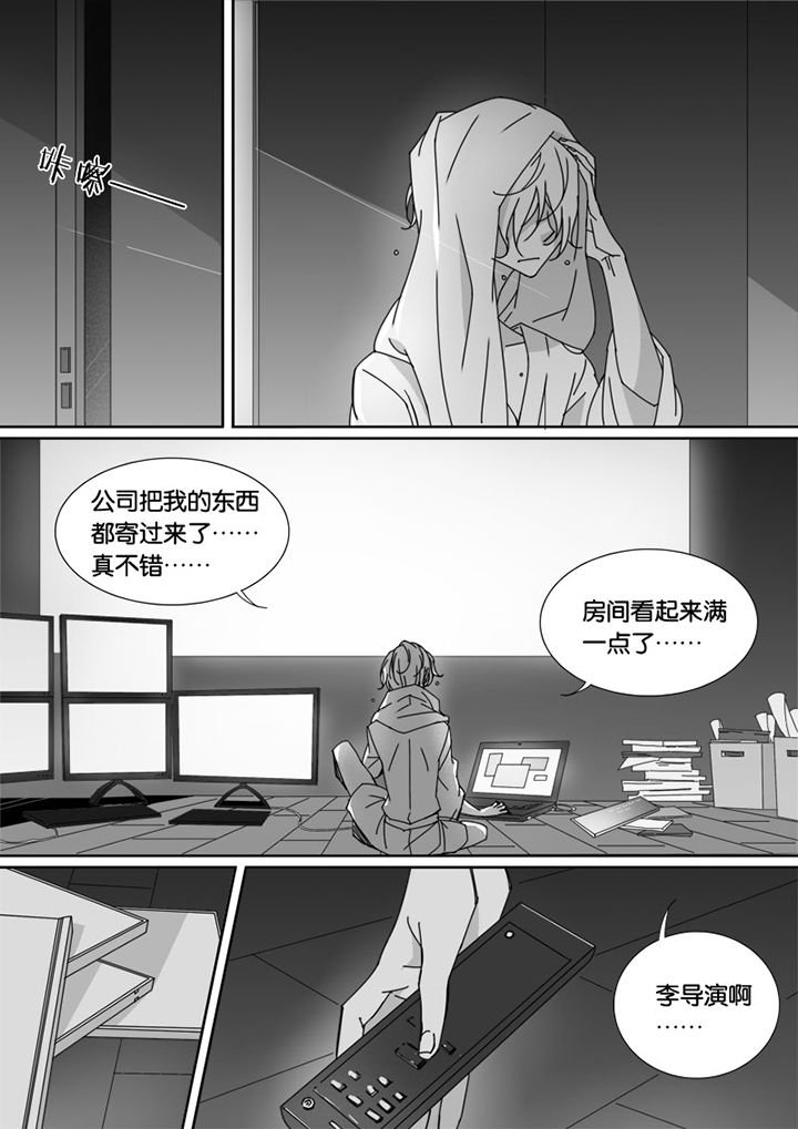 《男友男优》漫画最新章节第59章：免费下拉式在线观看章节第【4】张图片