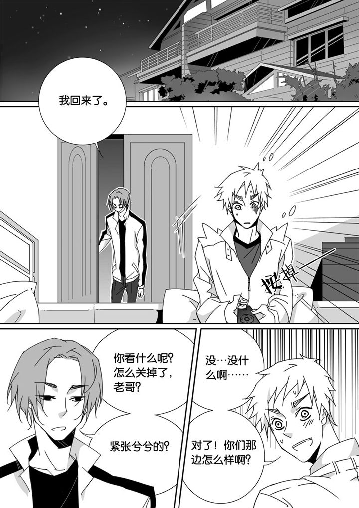 《男友男优》漫画最新章节第59章：免费下拉式在线观看章节第【9】张图片