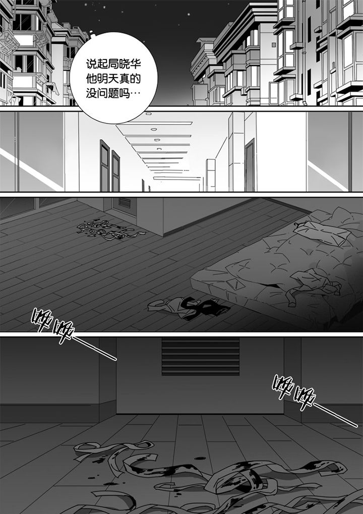 《男友男优》漫画最新章节第59章：免费下拉式在线观看章节第【6】张图片