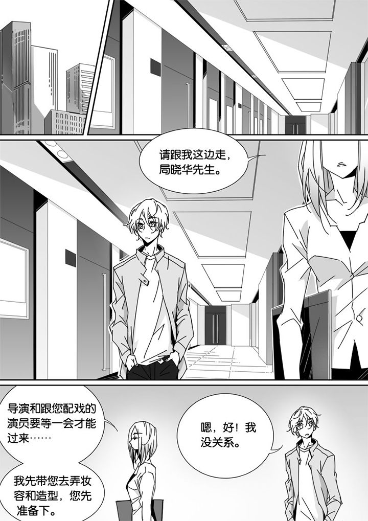 《男友男优》漫画最新章节第60章：免费下拉式在线观看章节第【5】张图片