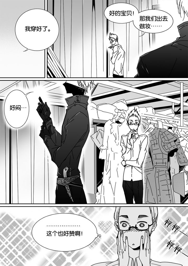 《男友男优》漫画最新章节第61章：免费下拉式在线观看章节第【1】张图片