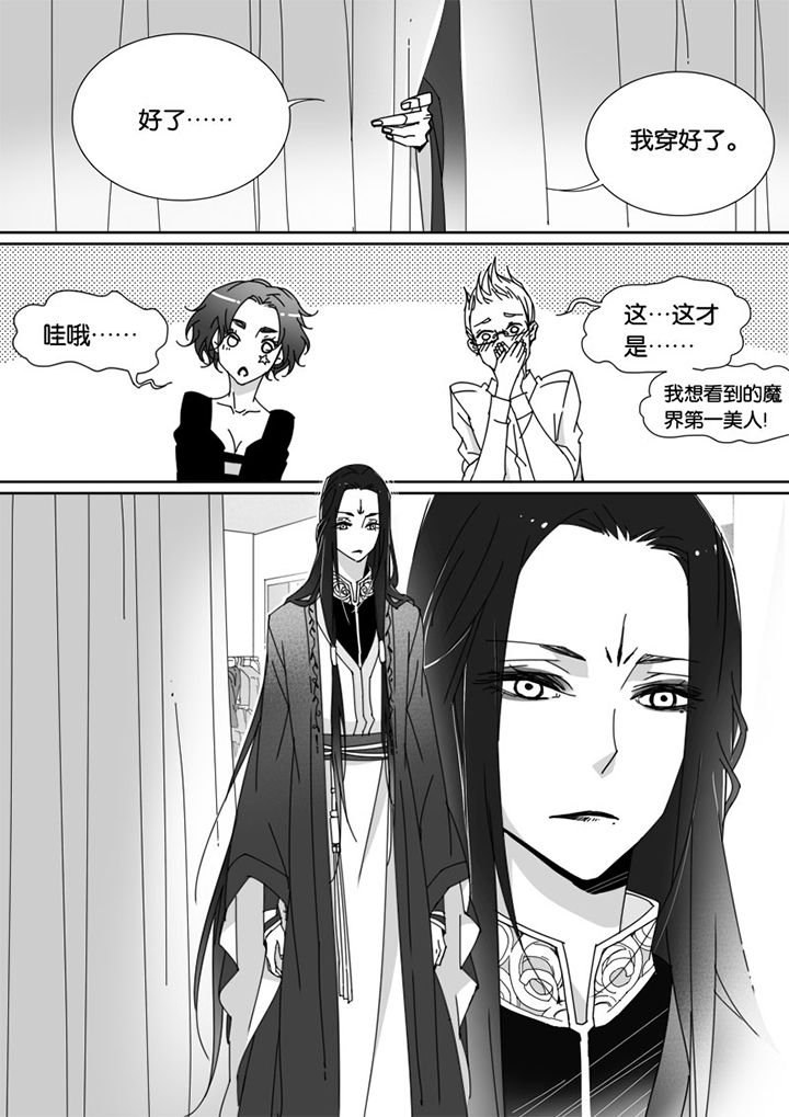 《男友男优》漫画最新章节第61章：免费下拉式在线观看章节第【9】张图片