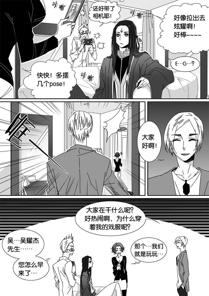 《男友男优》漫画最新章节第61章：免费下拉式在线观看章节第【8】张图片