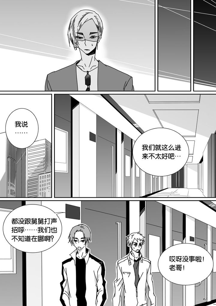 《男友男优》漫画最新章节第61章：免费下拉式在线观看章节第【6】张图片