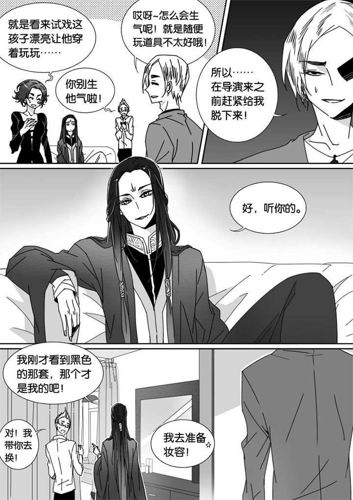 《男友男优》漫画最新章节第61章：免费下拉式在线观看章节第【7】张图片