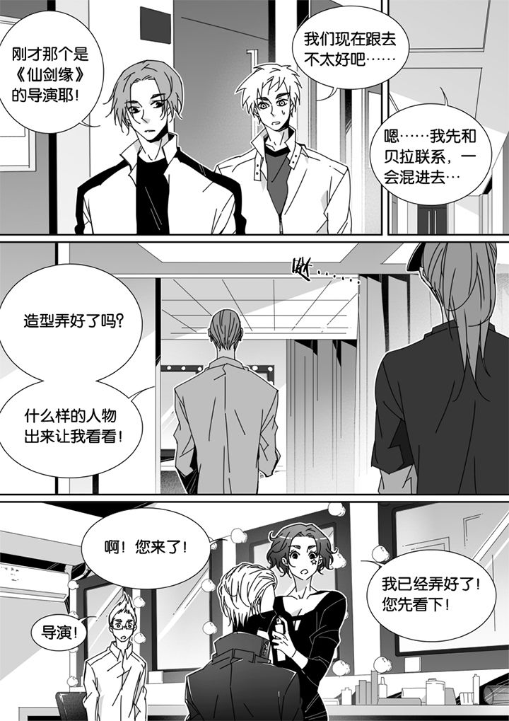 《男友男优》漫画最新章节第62章：免费下拉式在线观看章节第【7】张图片