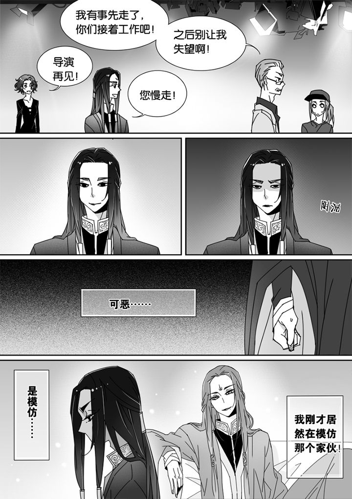 《男友男优》漫画最新章节第63章：免费下拉式在线观看章节第【6】张图片