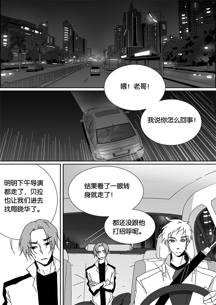 《男友男优》漫画最新章节第64章：免费下拉式在线观看章节第【9】张图片