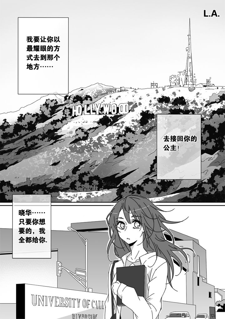 《男友男优》漫画最新章节第64章：免费下拉式在线观看章节第【1】张图片