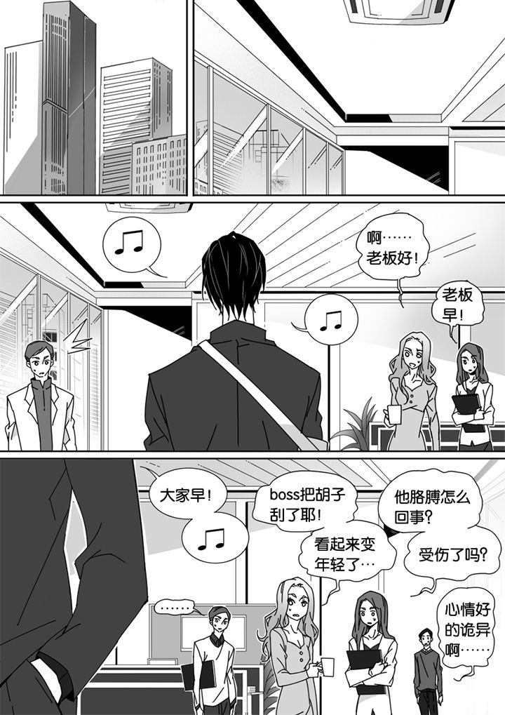 《男友男优》漫画最新章节第65章：免费下拉式在线观看章节第【4】张图片