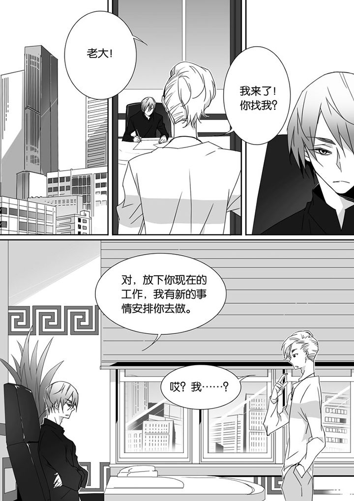 《男友男优》漫画最新章节第70章：免费下拉式在线观看章节第【1】张图片