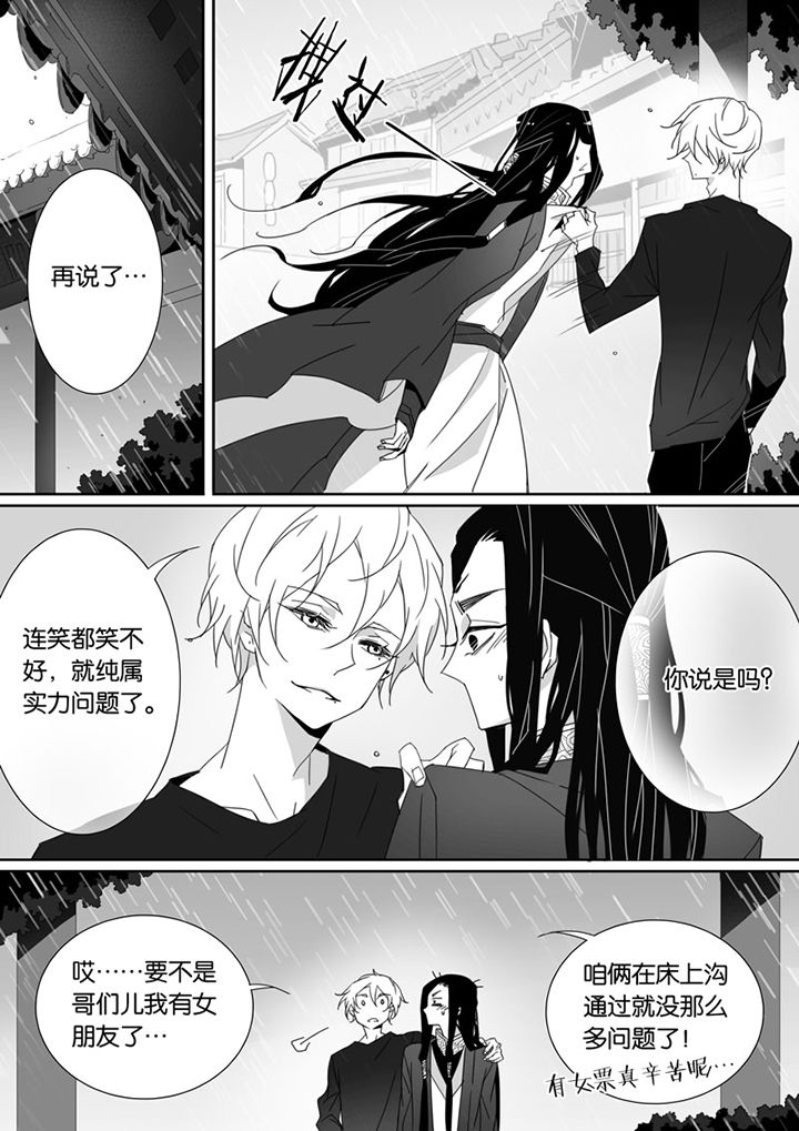 《男友男优》漫画最新章节第71章：免费下拉式在线观看章节第【1】张图片