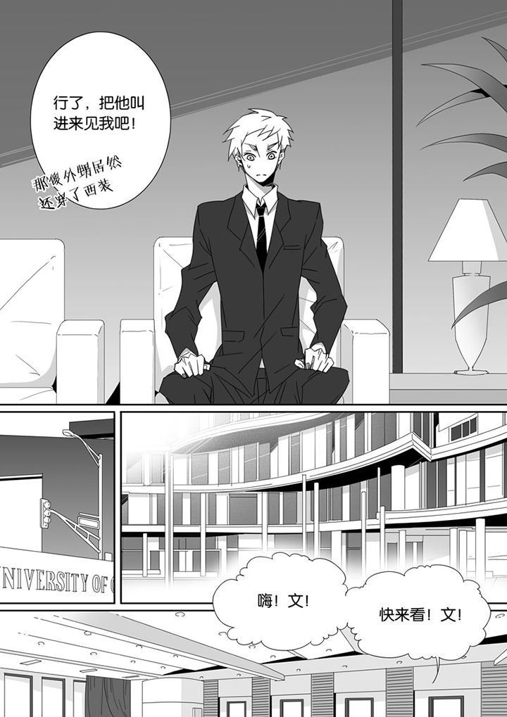 《男友男优》漫画最新章节第72章：免费下拉式在线观看章节第【3】张图片