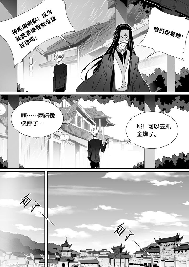 《男友男优》漫画最新章节第72章：免费下拉式在线观看章节第【8】张图片